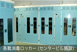 築地加工センター