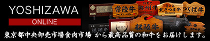 YOSHIZAWA　ONLINE
